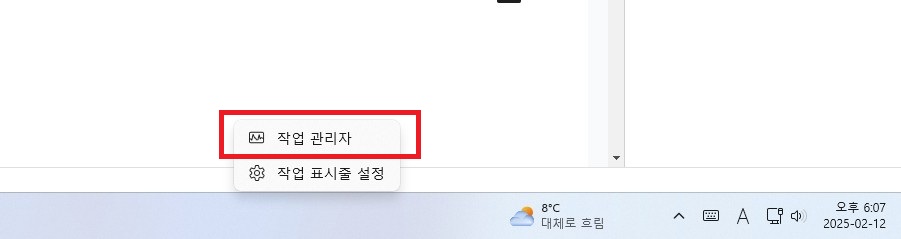 컴퓨터나 노트북의 성능은 나날이 좋아지고 있지만, 그에 맞춰 브라우저, 게임, 프로그램의 요구 사양도 점점 높아지고 있습니다.

컴퓨터를 사용하다 보면, 가끔 버벅임을 느끼실 때가 있으실텐데요.