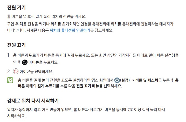 새로운 갤럭시 모델이 출시되면, 사용설명서를 소개해드리고 있는데요. 삼성전자 서비스 홈페이지를 방문하면 메뉴얼 다운로드가 가능하지만, 찾기 은근히 귀찮게 되어있는 구조라 매번 이렇게 파일을 첨부해서 소개를 해드리고 있습니다. 갤럭시 워치 7